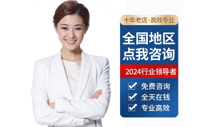 黄石港公积金代办当天到账
